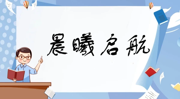 如何根据球员特点进行篮球轮换训练_0